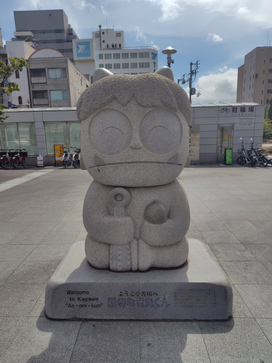 pontaku522's tweet photo. 高松駅ついたー！
とりあえず、北真紗子さんの歌にある三町ドームを観に行ってきた。 https://t.co/GkWRJcdynJ