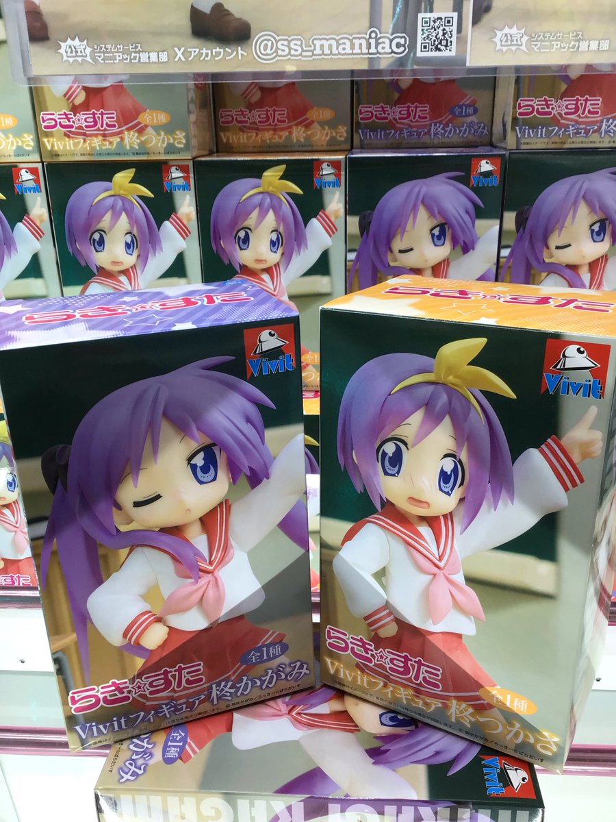 アミパラ丸亀店 X:ssä: ”【⭐️新商品入荷情報】 らき⭐︎すたVivit