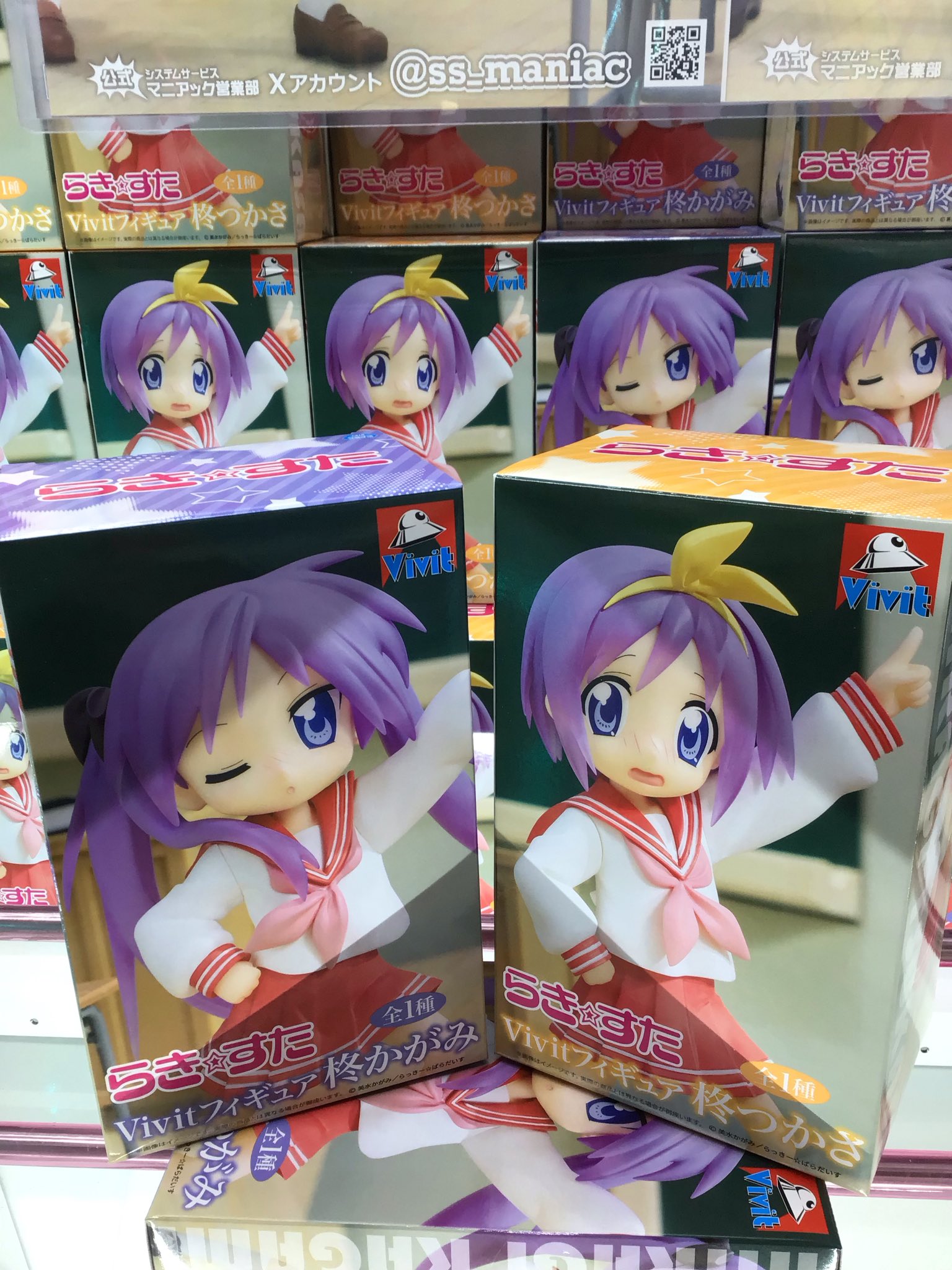 アミパラ丸亀店 X:ssä: ”【⭐️新商品入荷情報】 らき⭐︎すたVivit