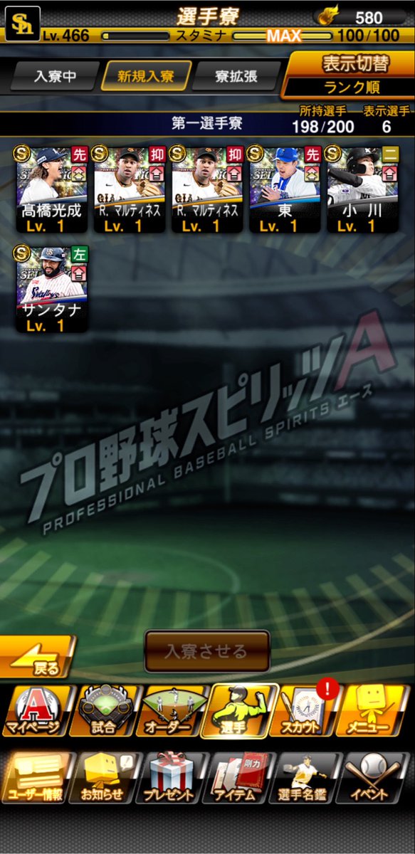 p_aichisb1's tweet photo. 久しぶりに闇のゲームも味わったわ(これでもまだ軽傷の方とは思うけど)😇
とりあえずこれで近ちゃんセレクトできる(白目) https://t.co/W3zUE2OfZP