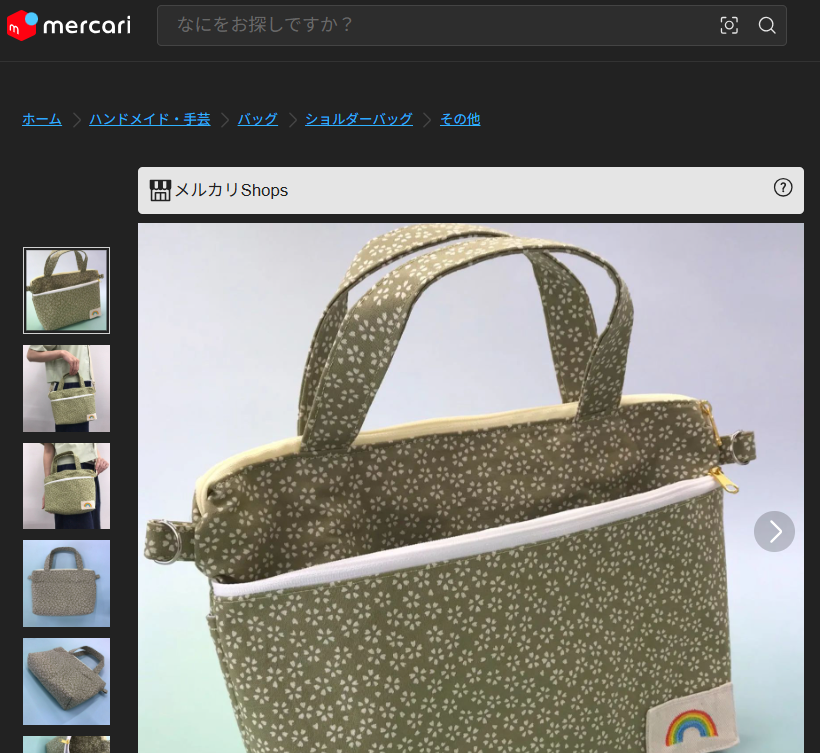cocorety43's tweet photo. 【障害者ブランド・ココリティ】向日葵作　ショルダーバッグ　「2WAYショルダーバッグ（刺繍入り）グリーンに白の桜柄／虹の刺繍入り」　NO.5495　A　(弐）
全体の可愛いい白の桜柄と右スミの虹の刺繍がワンポイントとなり、実用性と伴にファッション性を演出しています。 ￥2,500 https://t.co/GgtCCzii0i