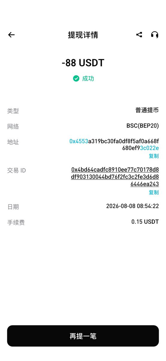 wm21987's tweet photo. @iiiinvest 感谢鱼哥，我请鱼哥按个摩！ https://t.co/iccoCUujYE