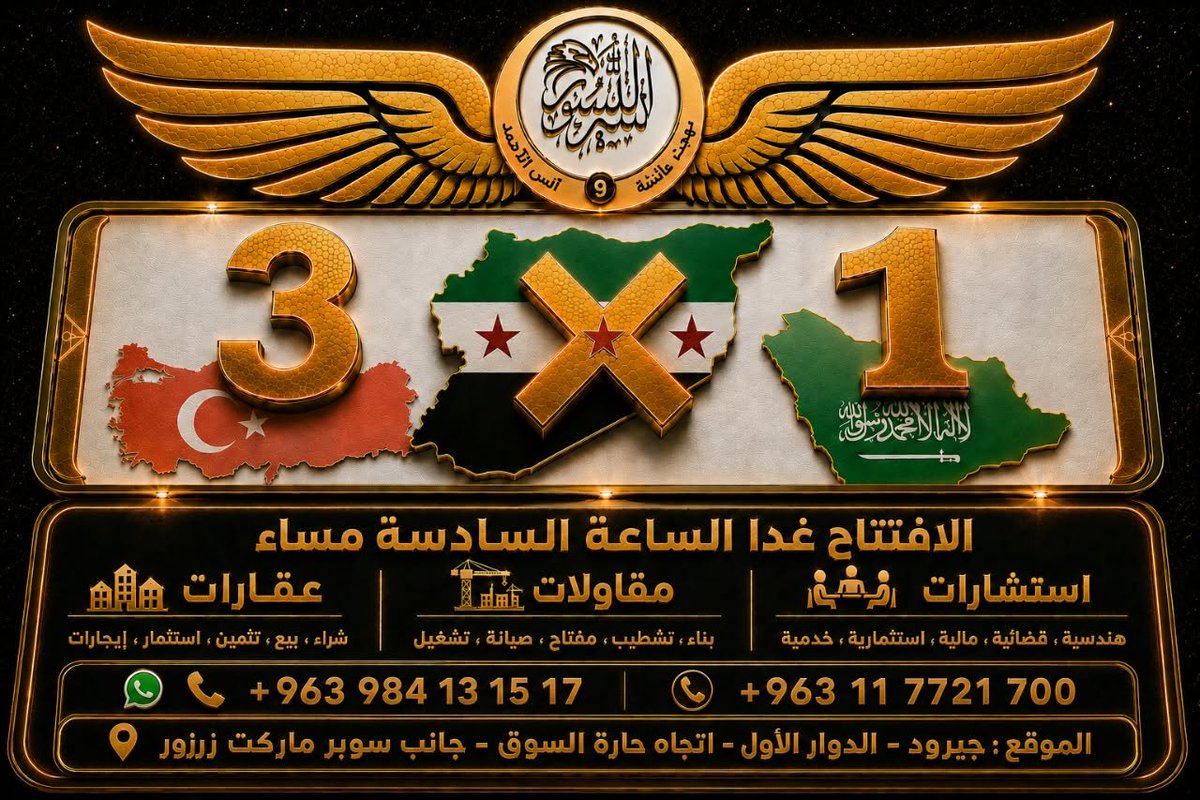 Layan2015_'s tweet photo. #خواطر_الأنس
@anas76alahmad
@lamaro2010
@alnnsor
@anas76alshami
@1emas2006
@layan2015_
@an976as
@an1976as https://t.co/8A5BsV2oQw