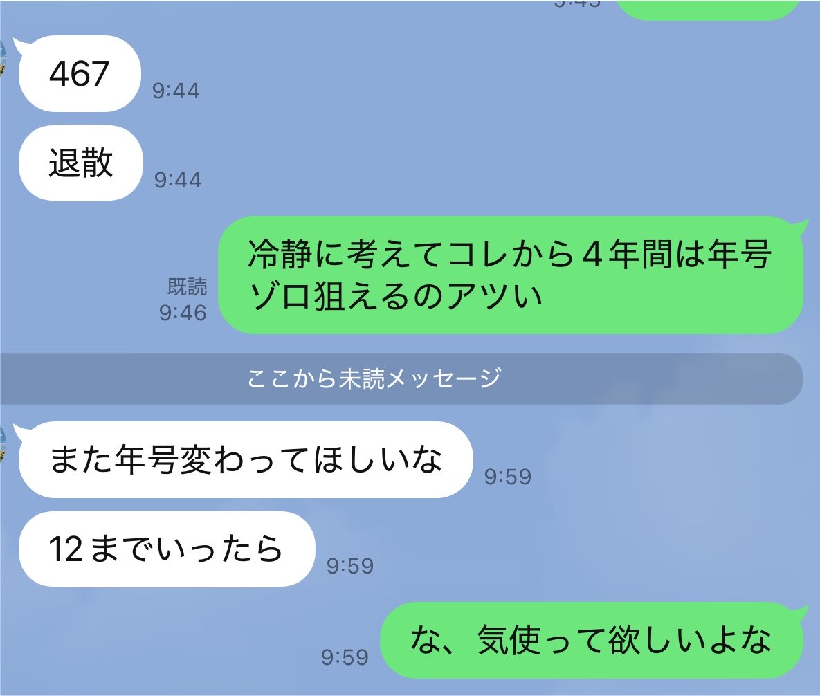 PfBtd's tweet photo. 私は仕事です https://t.co/UqjNZXb9ow