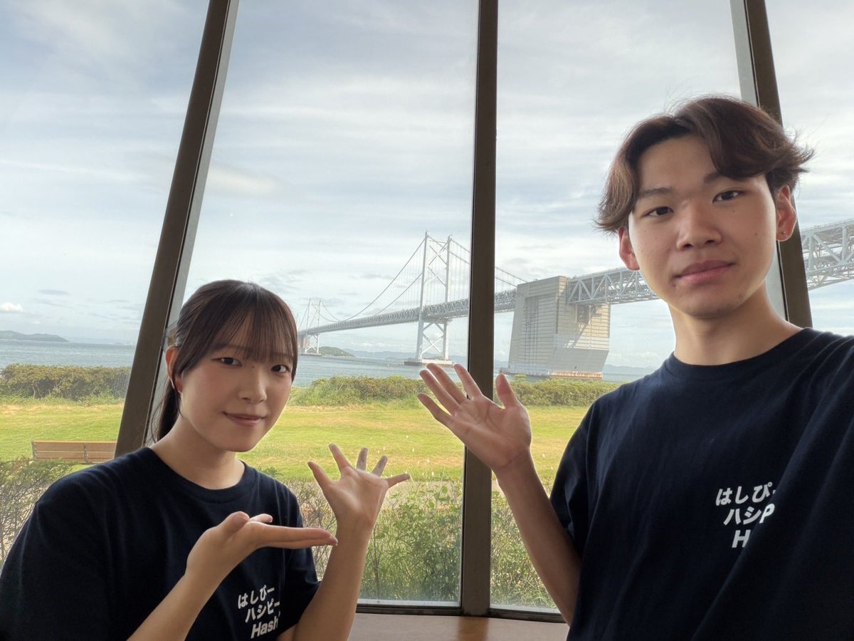 shamijima's tweet photo. おはようござます。さかいで沙弥島プロジェクトです！

本日も元気よく営業しています！最近暑い日が続いてます。
是非Hashicafeでひと休みしていきませんか♪

10:00～15:00 （1.0.14:30）で営業しております。ぜひお立ち寄りください！！！
＃さかいで沙弥島プロジェクト　＃香川大学　#坂出市 https://t.co/WTjDLYTzRv