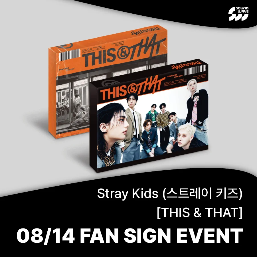 사운드웨이브 SOUNDWAVE on X: 