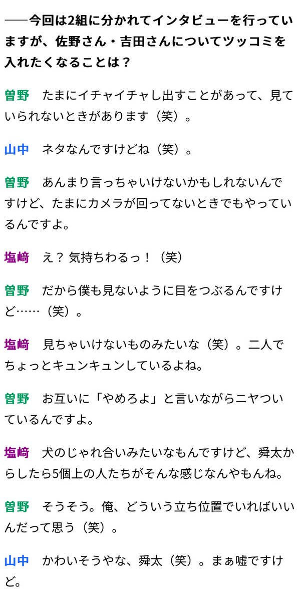 milkgagyuu's tweet photo. 親のイチャイチャ見てられない息子達で他人のォレ笑顔 https://t.co/lgivKcKxJP