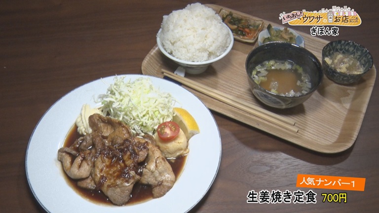 TVnirai's tweet photo. 今週のあまくま歩人では那覇市松川にある「ぎぼん家」を紹介します。
一昨年１２月にオープンした定食屋さんで、安くてボリューム満点の定食が人気を集めています。
『生姜焼き定食』などの人気メニューを、ぎぼっくすが紹介します!(^^)!              

#テレビにらい 
#あまくま歩人 
#沖縄ランチ https://t.co/EKXad2dF9W