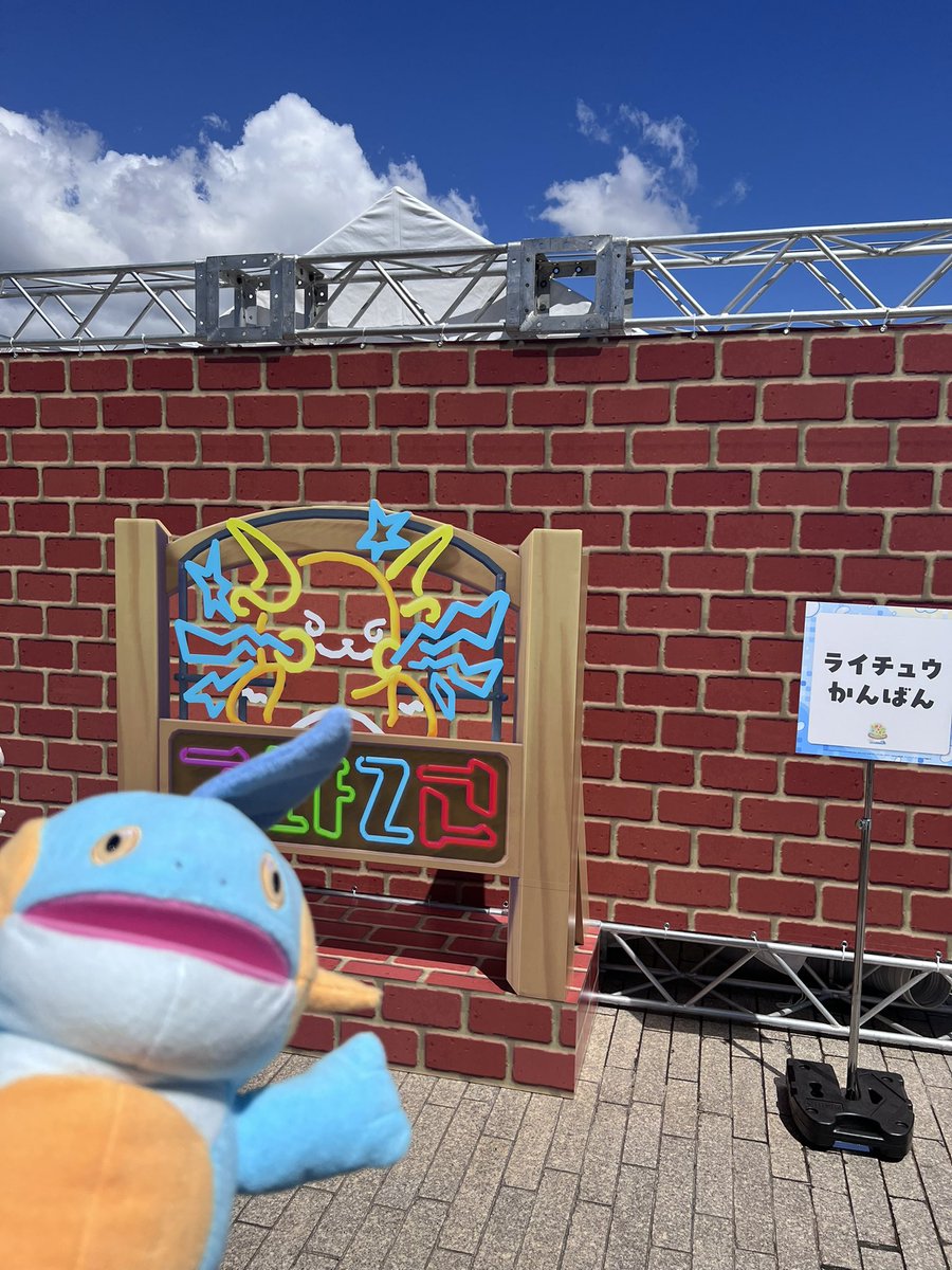 BanG_Ban_Cha's tweet photo. でんき技は効かないって勝ち誇ってるヌマクロー
整理券戦争は負けたけどね！！
 #ぽこあポケモン https://t.co/SpUQbDAuDh