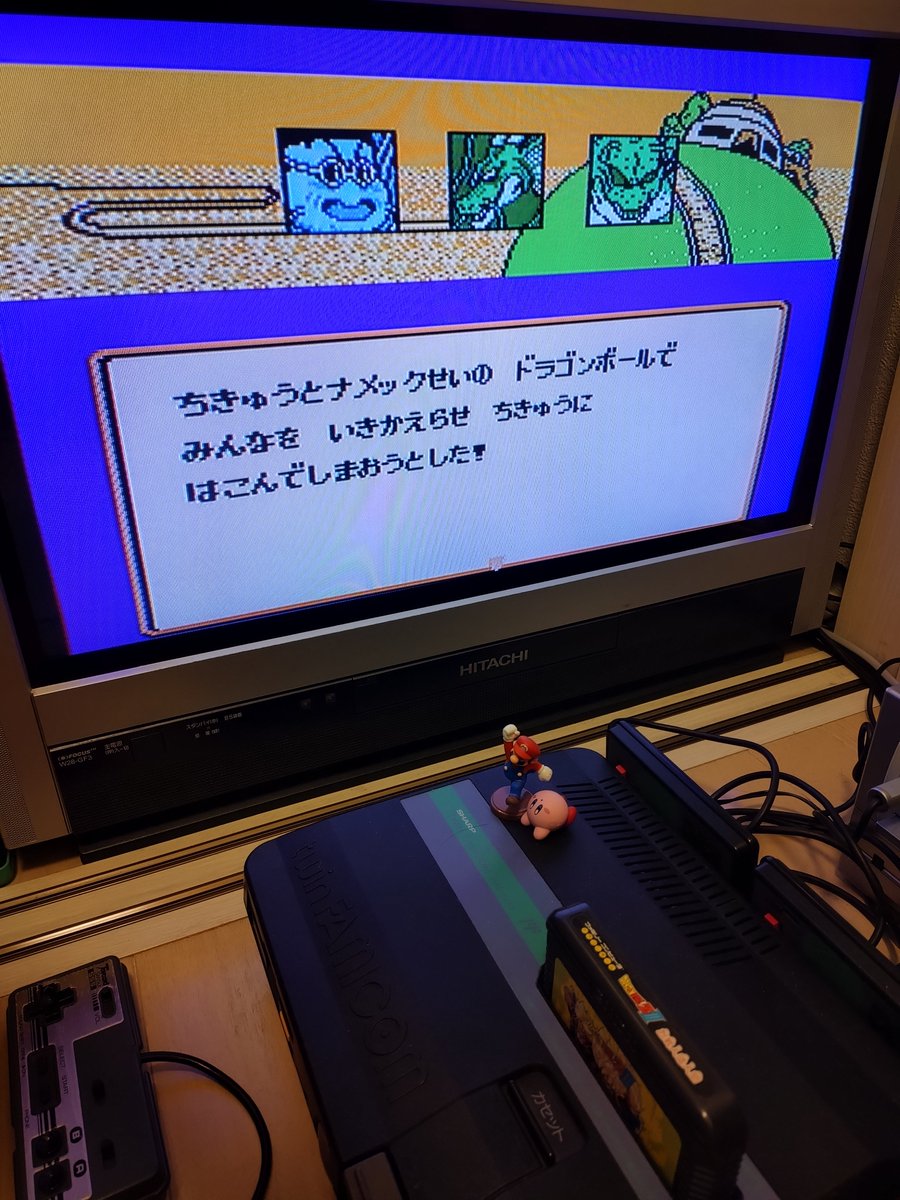 hitopon999's tweet photo. 1992年8月7日に誕生したファミコンカセットは『ドラゴンボールＺIII 烈戦人造人間』です🐣🎉🎂
#バンダイ
#BANDAI
#ドラゴンボールＺIII
#烈戦人造人間
#ファミリーコンピュータ 
#定価7800円 https://t.co/SBADT87FX0