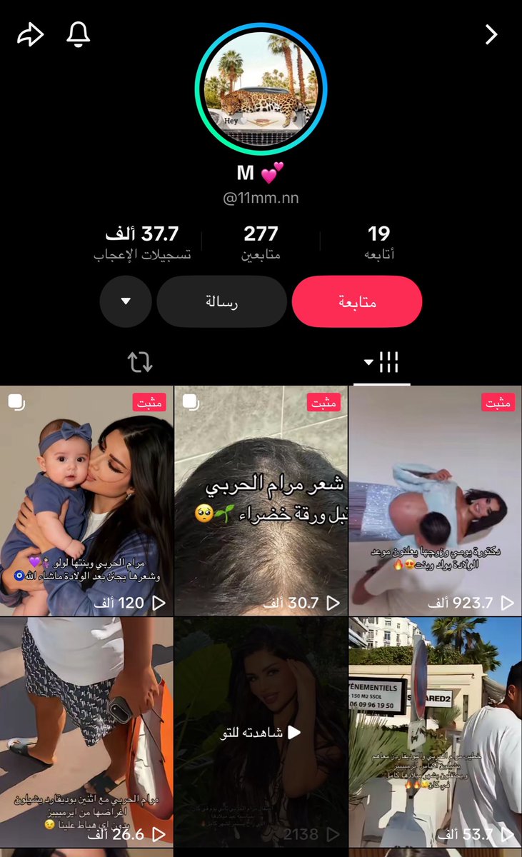 4shdn's tweet photo. ملكه كابلي و مرام الحربي صايرين يكسرون خاطري تتخيلون كل وحده مسويه حساب على اساس فانز 😭😂 ملكه مختاره اسم ريم وذيك M افتشلت نيابه عنهم وكلهم مقدسين هيفاء وهبي الايدول حقتهم https://t.co/EfvzuNixF3