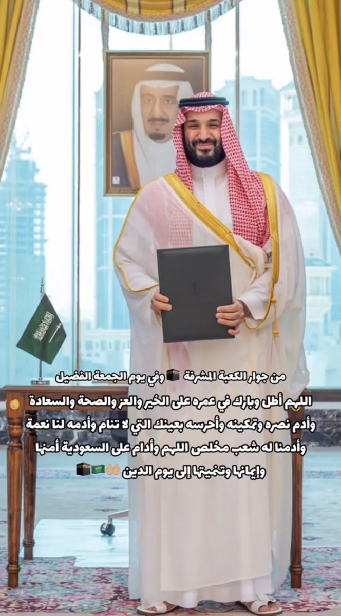 ammarazzawi's tweet photo. البعض غير مدرك أن الشرق الأوسط تغير 
 رسمياً العالم تغير رسمياً القوة العالمية تغيرت بعد اتفاقية مكة المكرمة والتحالف الذي حصل بين أقوى ثالث دول المملكة العربية السعودية جمهورية تركيا جمهورية باكستان الإسلامية هذا التحالف مابعده ليس كما قبله 
🇹🇷🇵🇰🇸🇦
#اتفاقيه_مكة_للدفاع_المشترك👇🏻 https://t.co/7A4TYvPepO