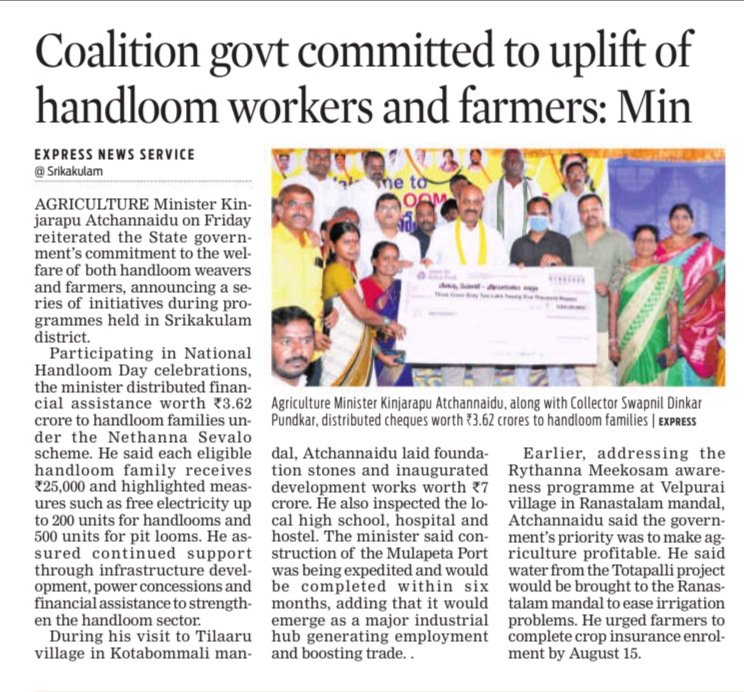 dharmendraregan's tweet photo. Under the #Nethanna Sevalo #scheme, #government provides each #handloom family with #financial assistance of #Rs 25,000: #Minister Atchannaidu.. https://t.co/lzT4XrrxpI