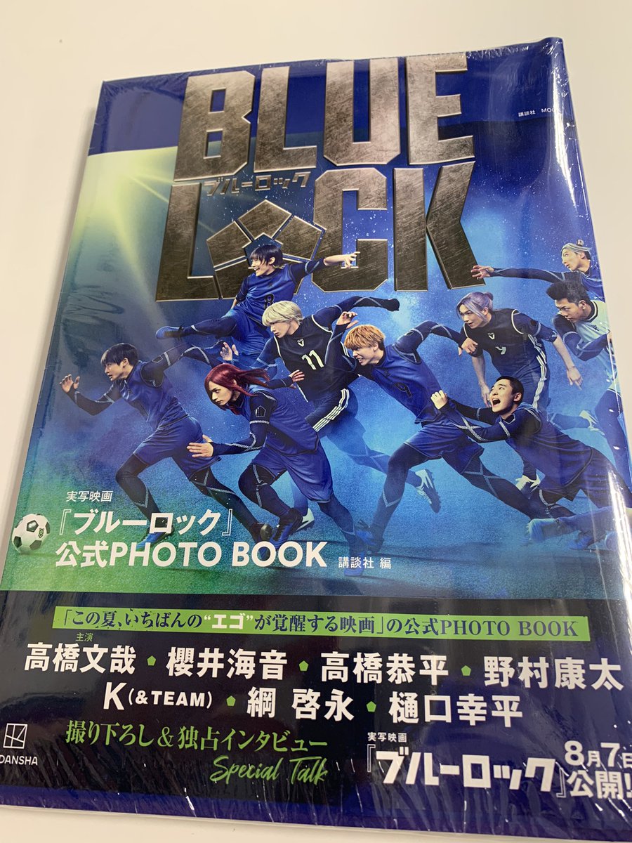 Kino_Comic's tweet photo. ⚽️実写映画ブルーロック⚽️

ついに公開しましたね！
A階段入り口には映画パネルがお出迎え💫
C34講談社の棚にキャスト帯付き書籍を展開中です⚽️
気になった方は是非お手に取ってみてください！
そして、早くも『実写映画「ブルーロック」公式Photo Book』が発売しました！こちらもぜひ！

※キャスト帯付きは無くなり次第終了

#ブルーロック