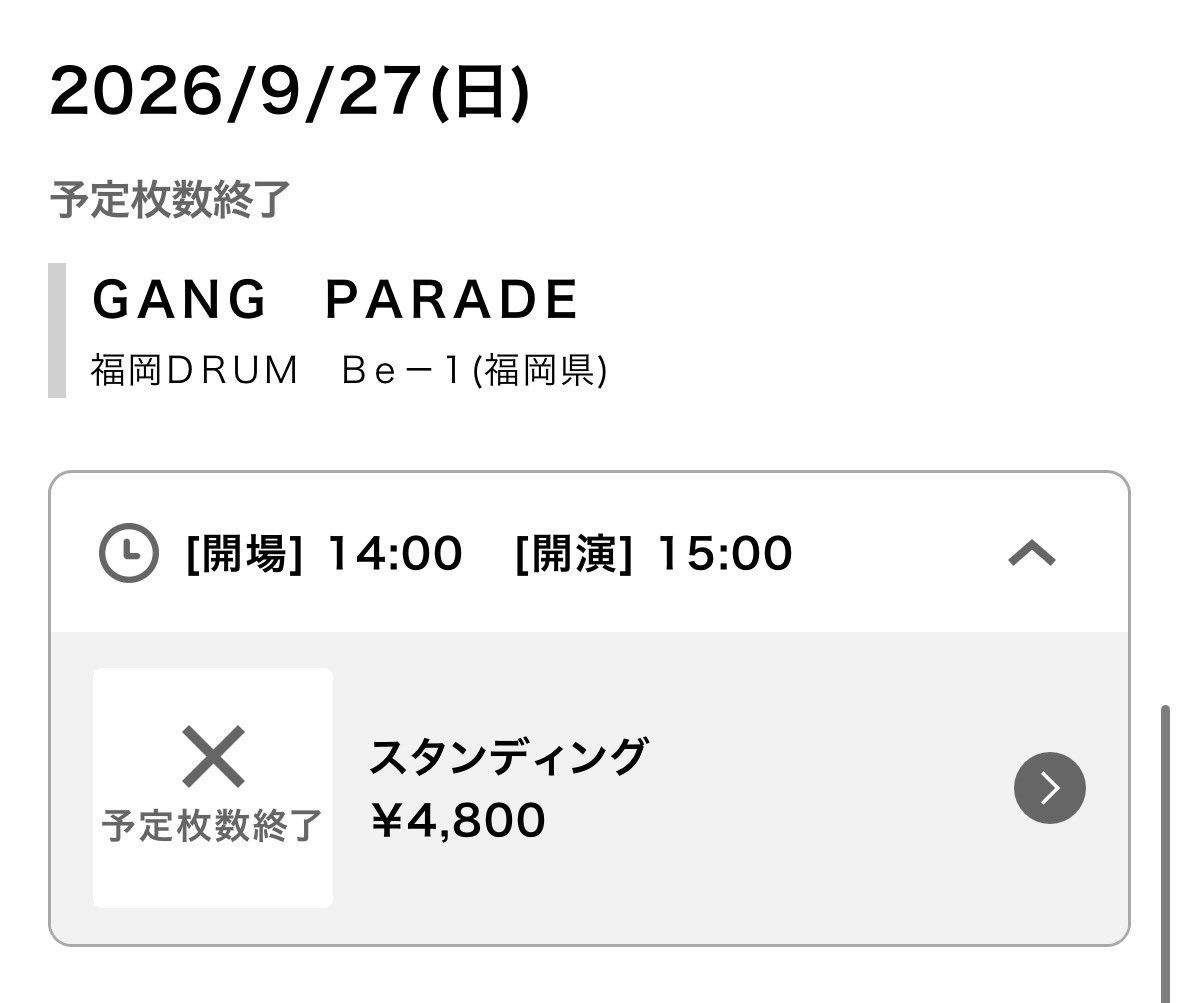 rr_bye's tweet photo. ギャンパレ取れず… https://t.co/EZZXCR4o4I