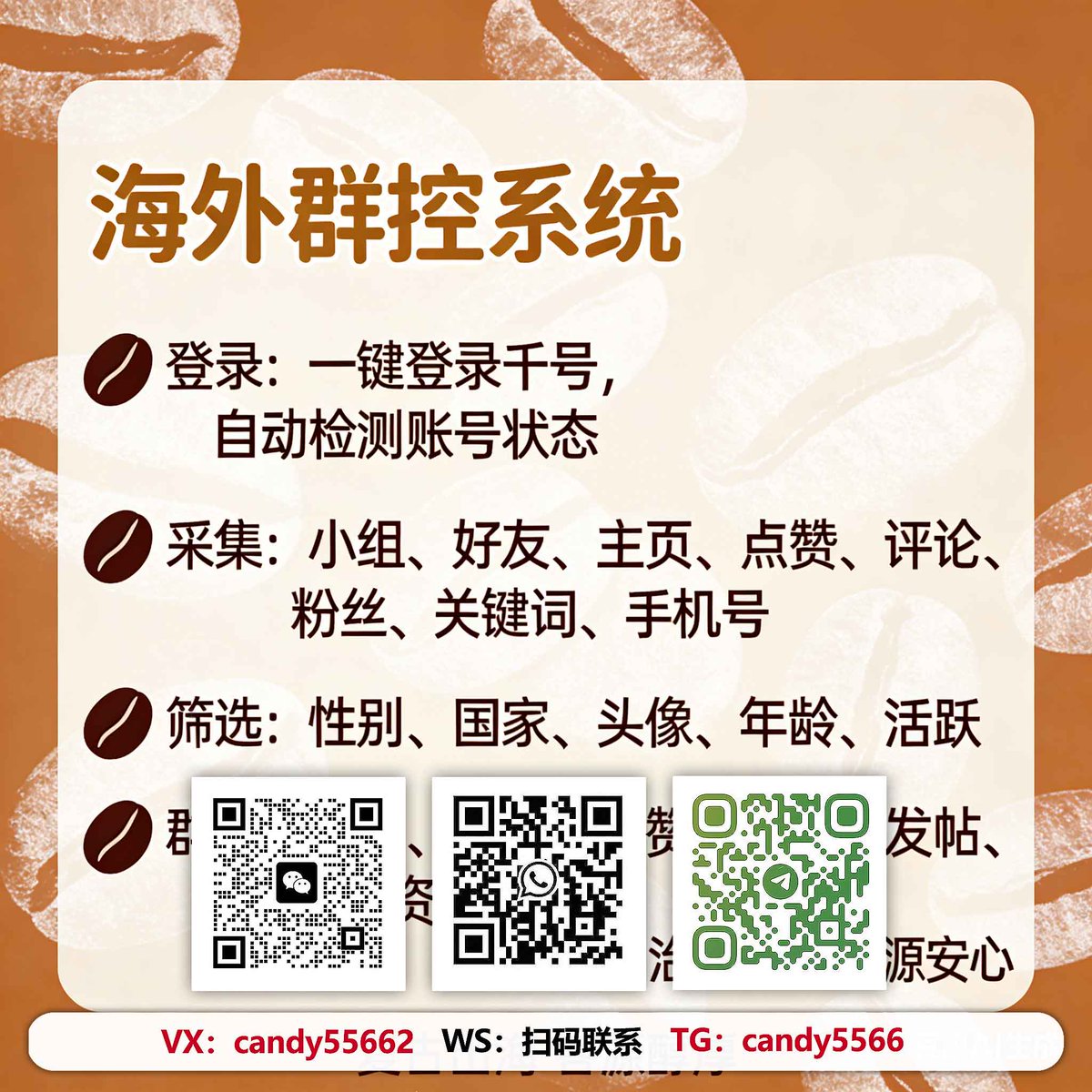 SatiminTim61916's tweet photo. 商家轻松做全球推广，免费测试等你来
通过群控系统可以批量发帖、关注用户并筛选潜在客户资源。。海外引流找小迪
#TikTok中东运营 #tk涨粉软件 #FB营销工具 https://t.co/rsPsZIbBaP