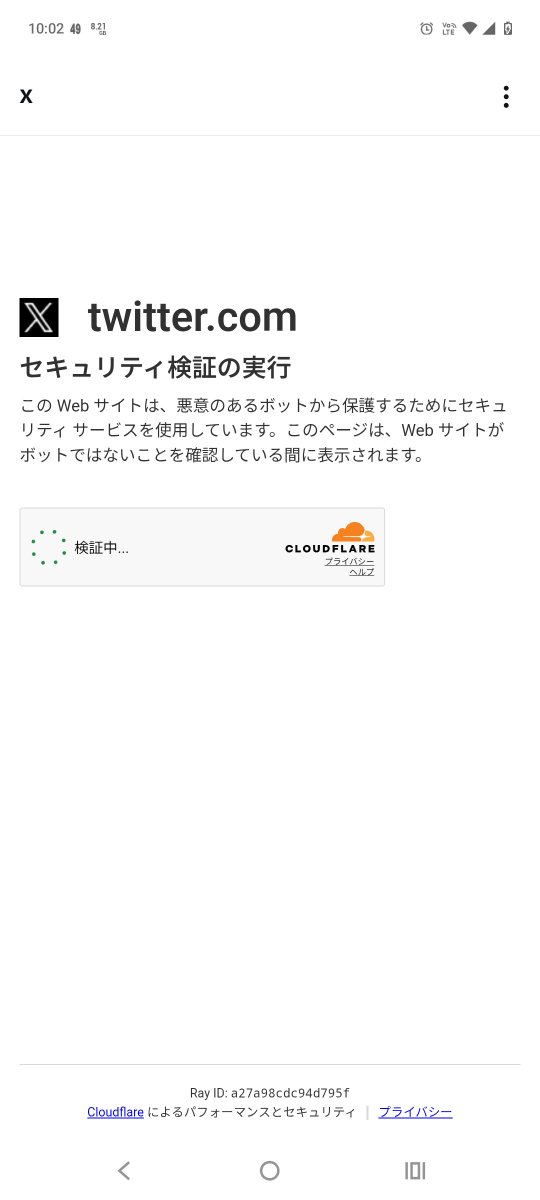 MtPrometheus's tweet photo. なんか急に不穏なんやけどなんなん https://t.co/3MgH6aPcx9