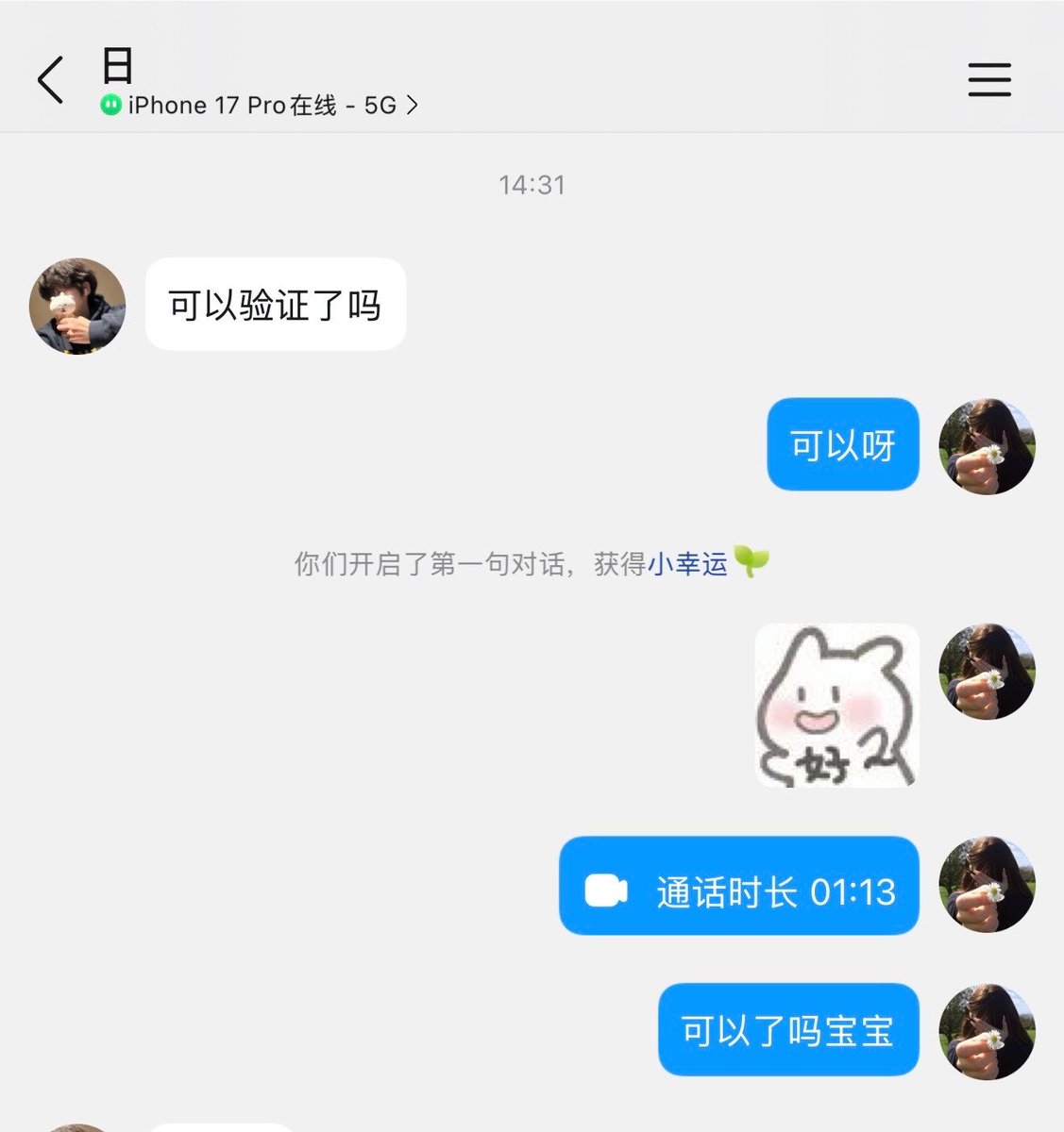 foqha1992's tweet photo. 我真的要哭了……

啊啊啊啊啊啊好恶心还已经🐍出来了 https://t.co/8SqZAjVrju