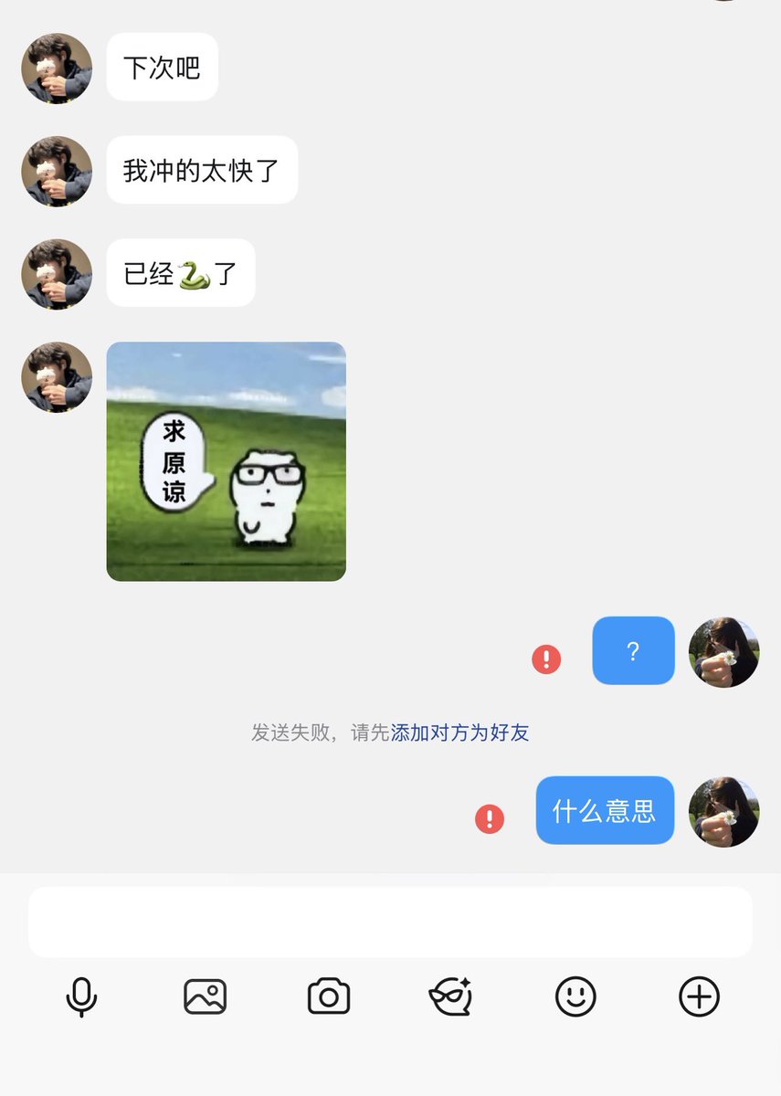 foqha1992's tweet photo. 我真的要哭了……

啊啊啊啊啊啊好恶心还已经🐍出来了 https://t.co/8SqZAjVrju