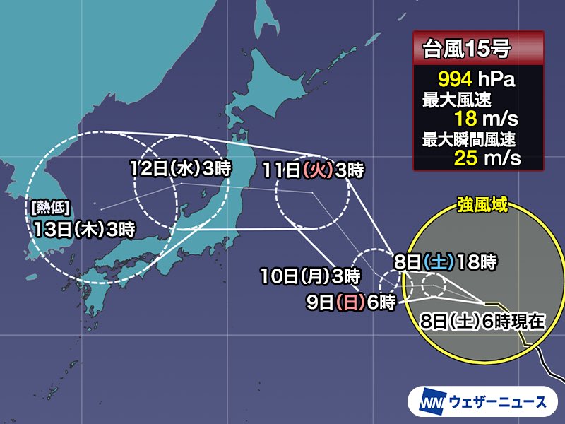 imojiya_curry's tweet photo. 台風15号
こんな進路あるの？
東から西って… https://t.co/Oq3XHpVOsu