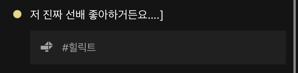 6ntlnteq's tweet photo. 나 읽으면서 메모한 꼬라지가 https://t.co/qkB9FnWrYK