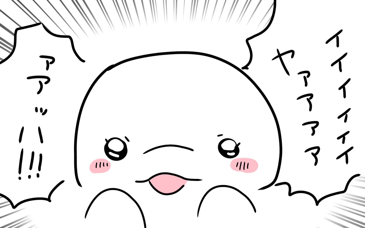 lemo_lemo_ponzu tweet picture