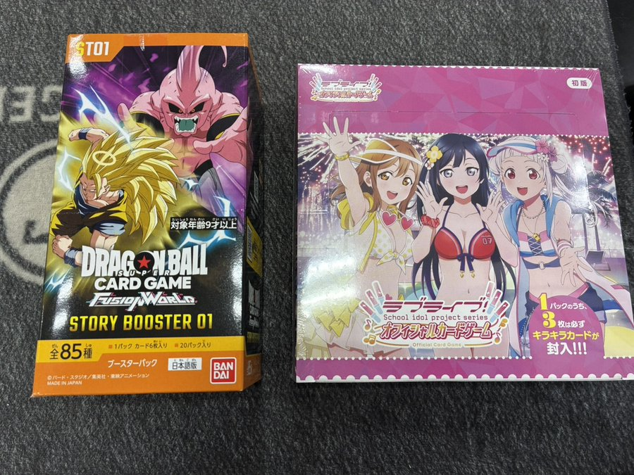 ドラゴンボール フュージョンワールド ストーリーブースター01 20