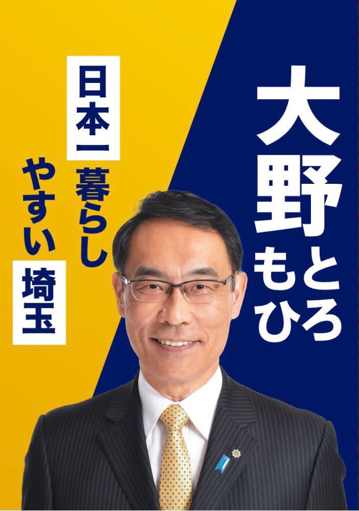 Izumi_Sunagawa's tweet photo. 何回注意してもクルド人はゴミ出しルールを守らない。
過積載クルドカーに轢かれそうになる。
公園で遊んでたらクルド人に首を絞められる。
病院に100名近く押しかけ救急対応を妨害する。
クルド人に小学生、中学生がレイプされる。
信号無視したクルド人に撥ね殺される。

何処が日本イチ住みやすいんだよ。
コイツは次回、絶対に落とす！