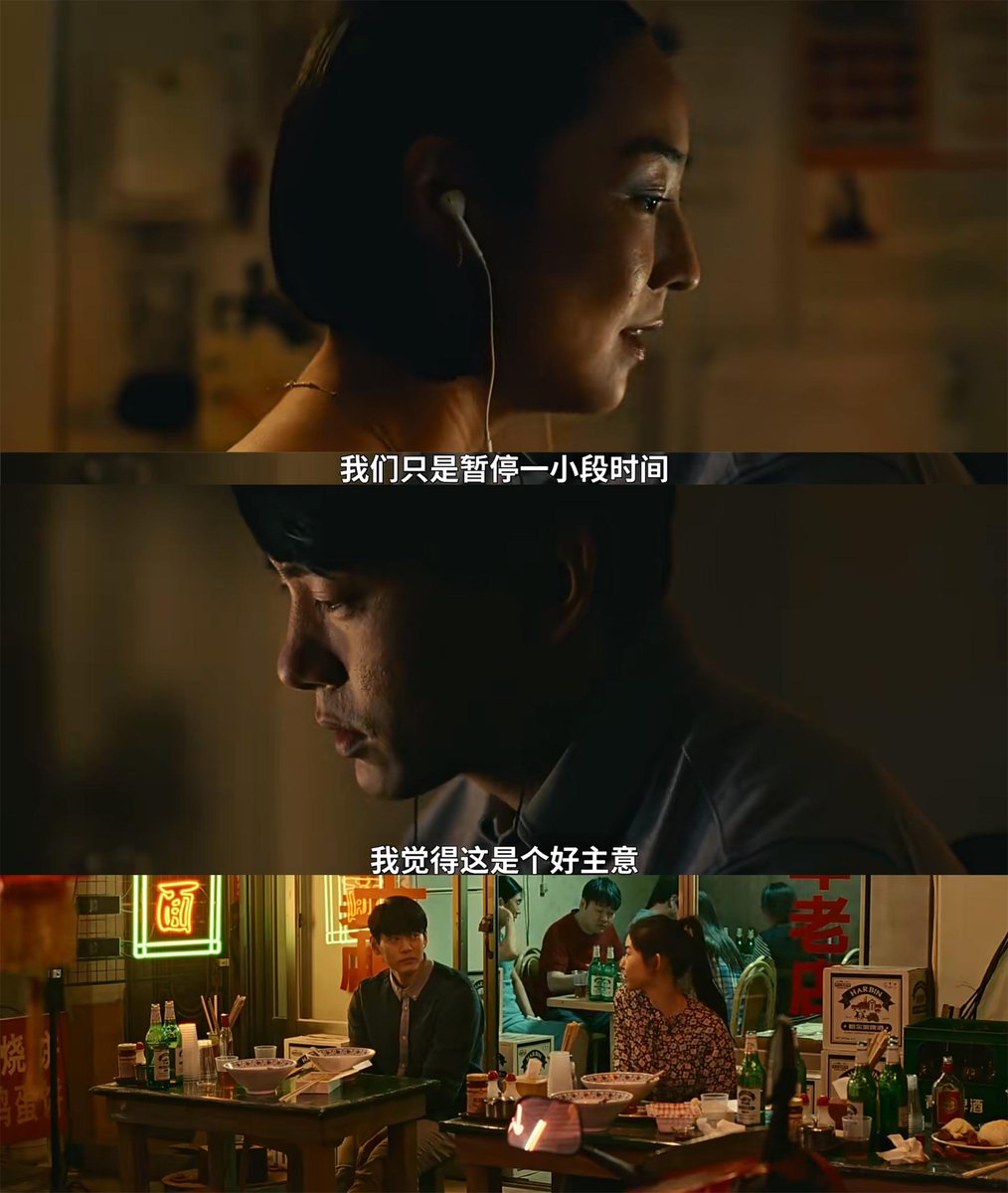 OhagMousa's tweet photo. Just binged Past Lives and left with my heart in tiny perfect pieces—this quiet, devastating love story hits different. A must-see for anyone who’s ever wondered “what if”. #PastLivesFilm https://t.co/2HW3RRuRrg