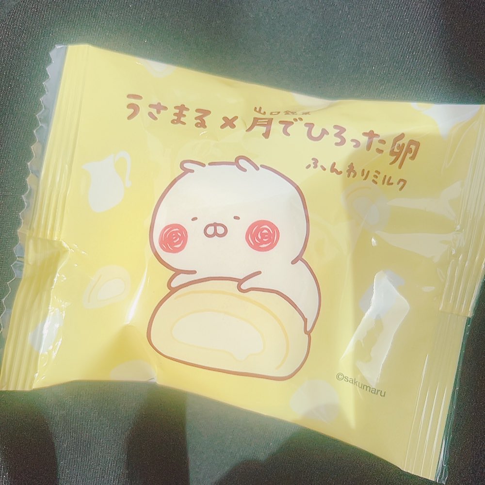 chatoccham's tweet photo. 美東SAで休憩 https://t.co/hZtpoQFgsy