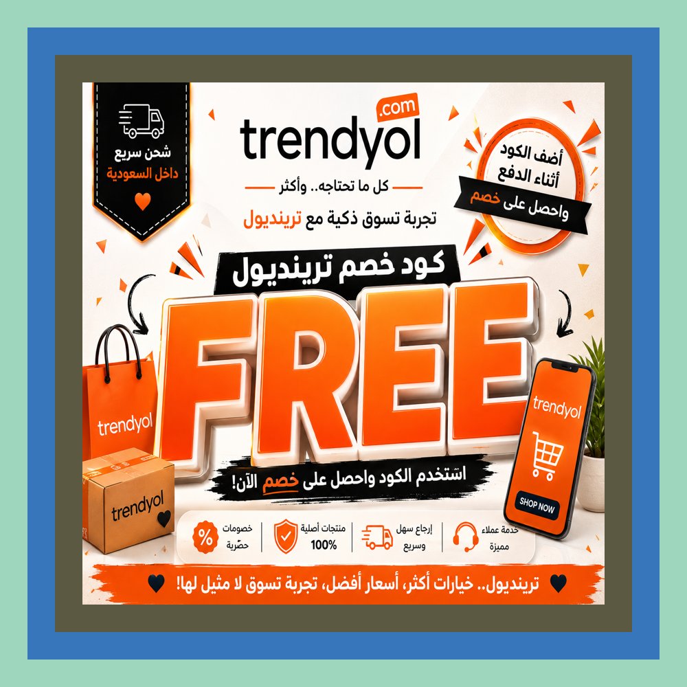 jesus_ma25's tweet photo. 😄كل مرة تتذكر فيها كوبون قبل الدفع من ترينديول تكون قد اتخذت قرارًا ذكيًا مع كود خصم داخل السعودية 👜🚀💙 التفكير🖲قبل القرار يوفر أكثر.
Drohan https://t.co/dBL0p15iaa