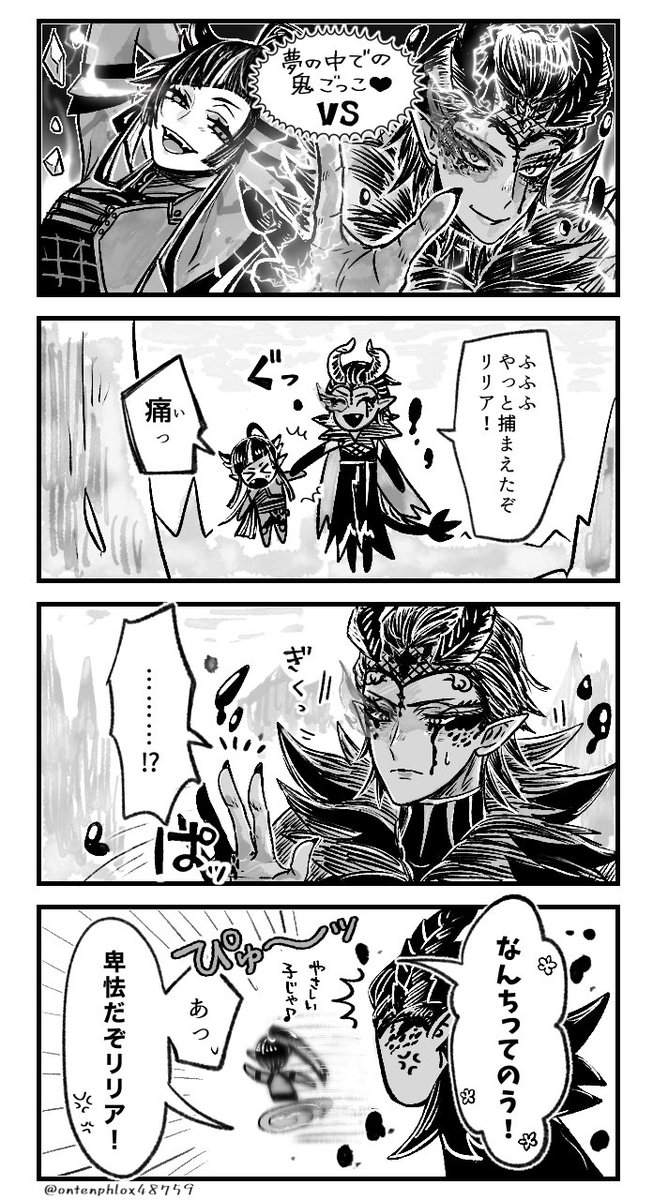 ontenphlox48759's tweet photo. 舞台裏のマレリリ…（再掲） https://t.co/ckmhovxLF4