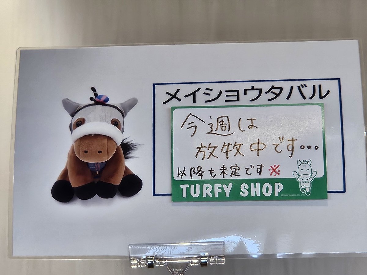 aork0212's tweet photo. 今日のタバル

遂に放牧に…本人(馬)は戻ってきたのに https://t.co/EUgs992KRY