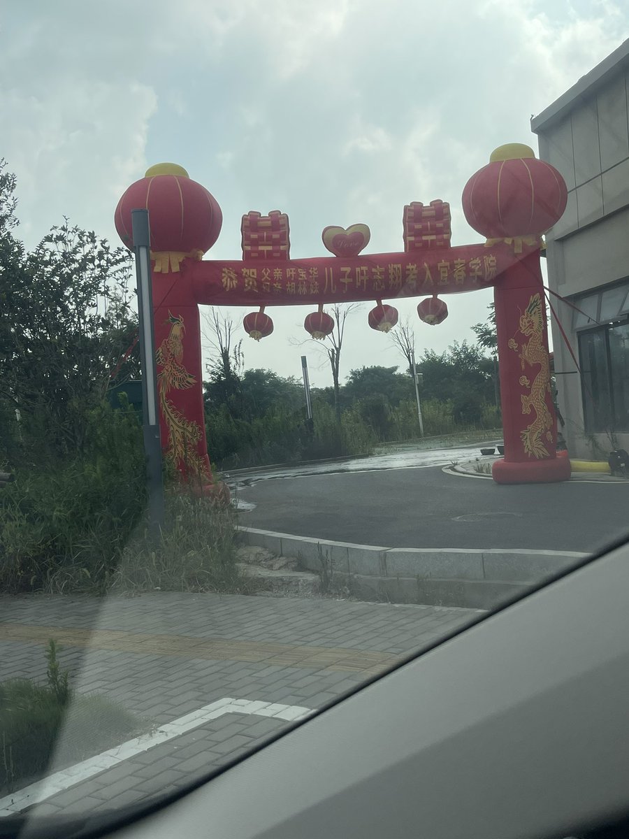 hash256pro's tweet photo. 这个村的小孩都出息了

都考上了野鸡大学，要大摆酒席。 https://t.co/FOKeXubRPy