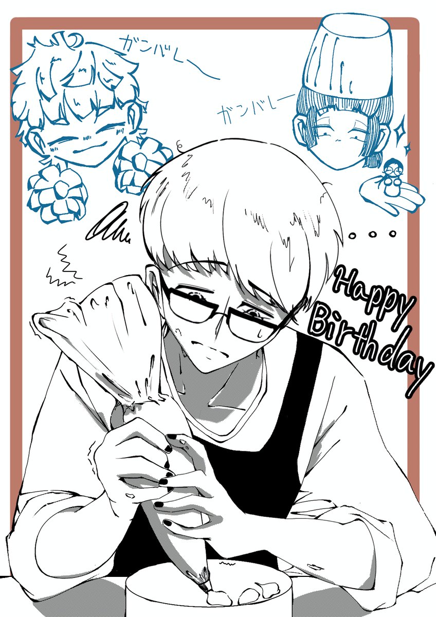 awai_echo's tweet photo. 他ver.（＋解説付き）
#バースデー 　#OC
@_AK_chenn https://t.co/J5dajvhjwq