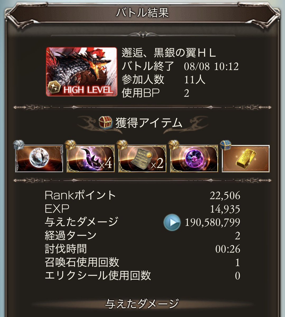 Rare36199331's tweet photo. 3個目 青20 https://t.co/MqQ28MXTuJ