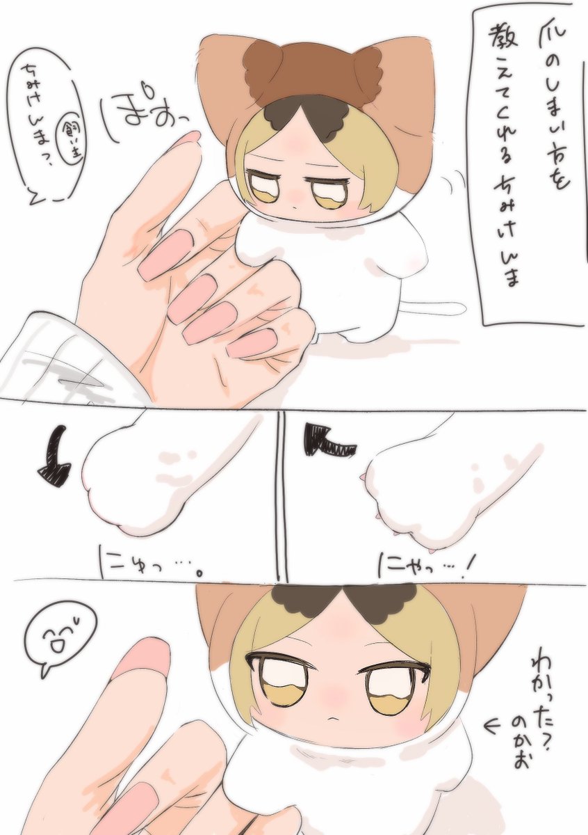 ZzD63__'s tweet photo. 再掲ﾁﾐｹﾝﾏ https://t.co/80guMYiXEw