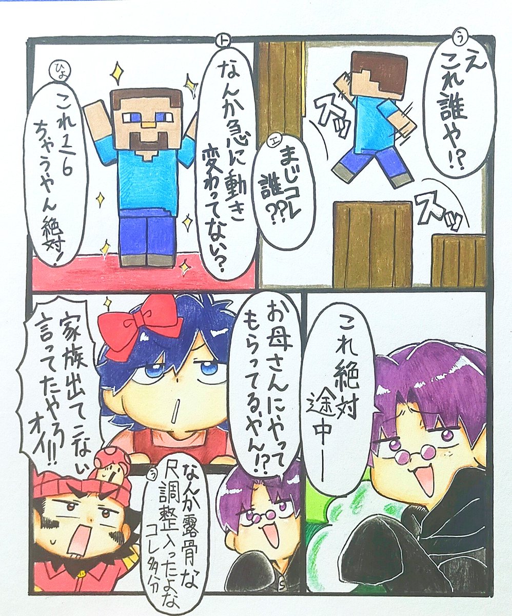 messyu39's tweet photo. ⁉️#mzyb_FA https://t.co/iuSszHPgFE