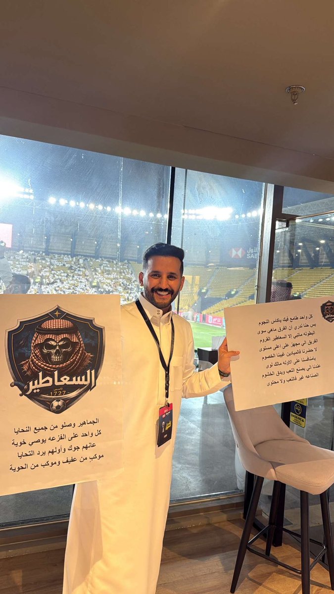 w9iin's tweet photo. @60Naif حاولت اني اسلمها شخصياً بس المهم انها وصلتك مبروك يا اسطورة وعقبال الكاس 👏🏻👏🏻🔥 https://t.co/kXpsIXhRfr