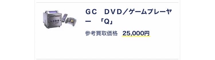 saitx__'s tweet photo. 今週からのゲオ買取表ウケる https://t.co/lIxTeawyuJ