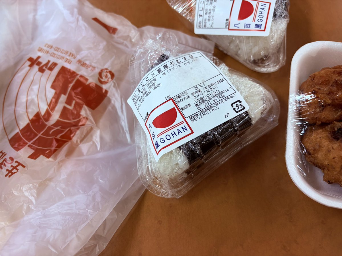 rambi369's tweet photo. わたしの旅は
知らない場所の日常に
溶け込みたいタイプなので
ぼんやり歩きまくってると
ご飯を食べるタイミングを逃しまくる。
お守りのおにぎりをいつも鞄に忍ばせてる🎒🍙 https://t.co/JrEziTCCwQ