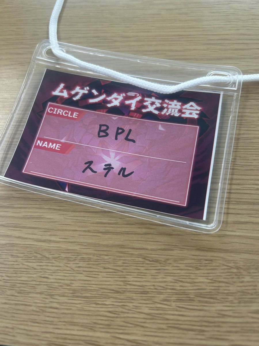 stell_poke's tweet photo. きちゃー！
 #ムゲンダイ交流会 https://t.co/iXK7YM5XEu