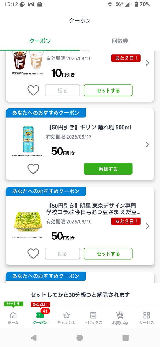 eltnini_2's tweet photo. いや、飲まないつもりでしたよ？
ファミリーマートさんがビール🍺無料引き換えと50円引きやってるから仕方なく…銀色のやーつ！
朝ぼーっと海眺めながら飲むビール最高だな！ https://t.co/yhEzaIRK14