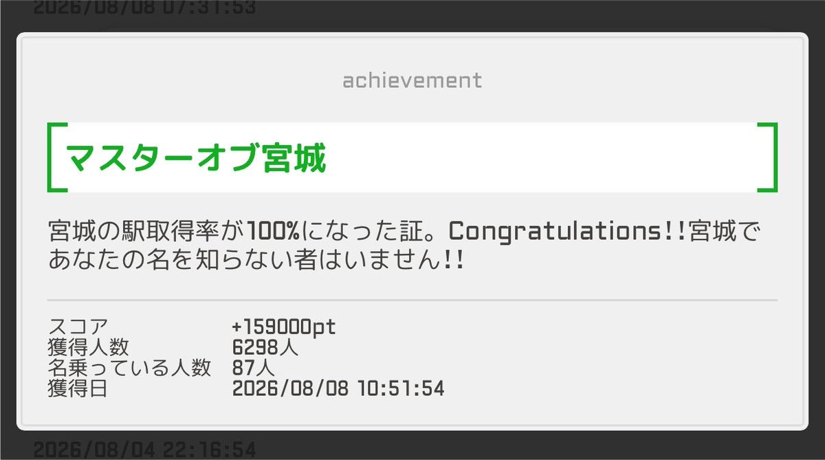 pta000524's tweet photo. 山形駅からカーシェア使って、MO山形と宮城。これで東北コンプ٩( ᐛ )و
ランチは芋煮と日本酒館で酒カス活動🍶お土産買って帰ります🚅 https://t.co/PM3SqJcOdb