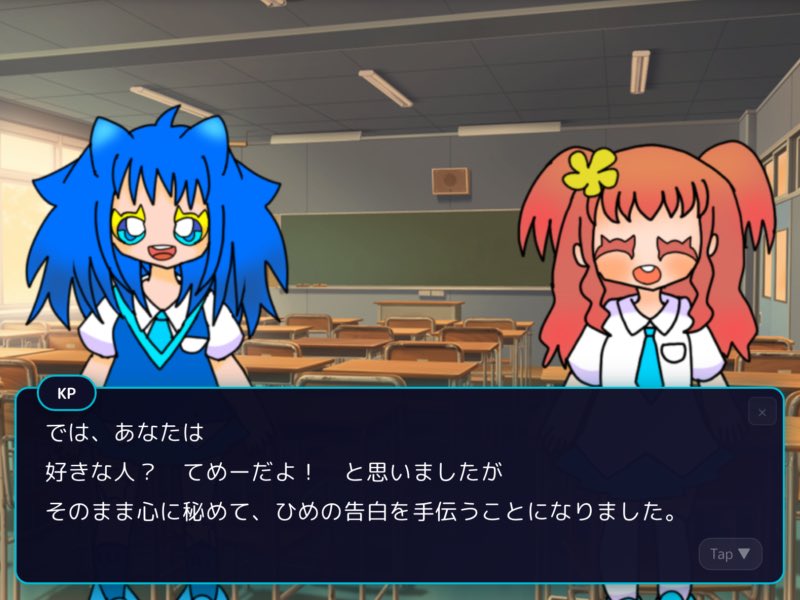 digilumiGT's tweet photo. #スーパーゲ制デー

人間に恋をした狐（あなた）が正体を隠して、相手の告白を応援するTRPGノベルゲーム『超たまみず物語！』だだすノベルで完成しました！

応援したり、神隠し？したり、選択肢の分岐でエンディングが変化します！
あなたの物語を遊んでみてください。

URLはリプに！ https://t.co/MPExfTybh7
