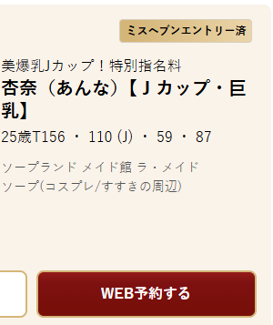 gy_F_psy's tweet photo. 【称号好きユーザーの皆様へ】
珍しい称号を集めたい方に朗報♪
お盆期間は推しに会いに行くのです！ https://t.co/xE3HS4SVHg