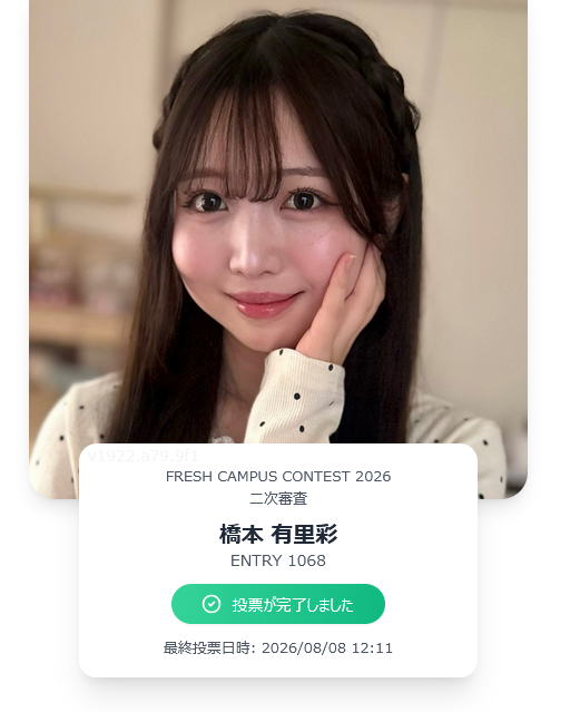 kitamap's tweet photo. @yuririnndayo 
投票 ( ｡･･)/⌒★ﾎﾟｲ https://t.co/iIr3L2qqR5