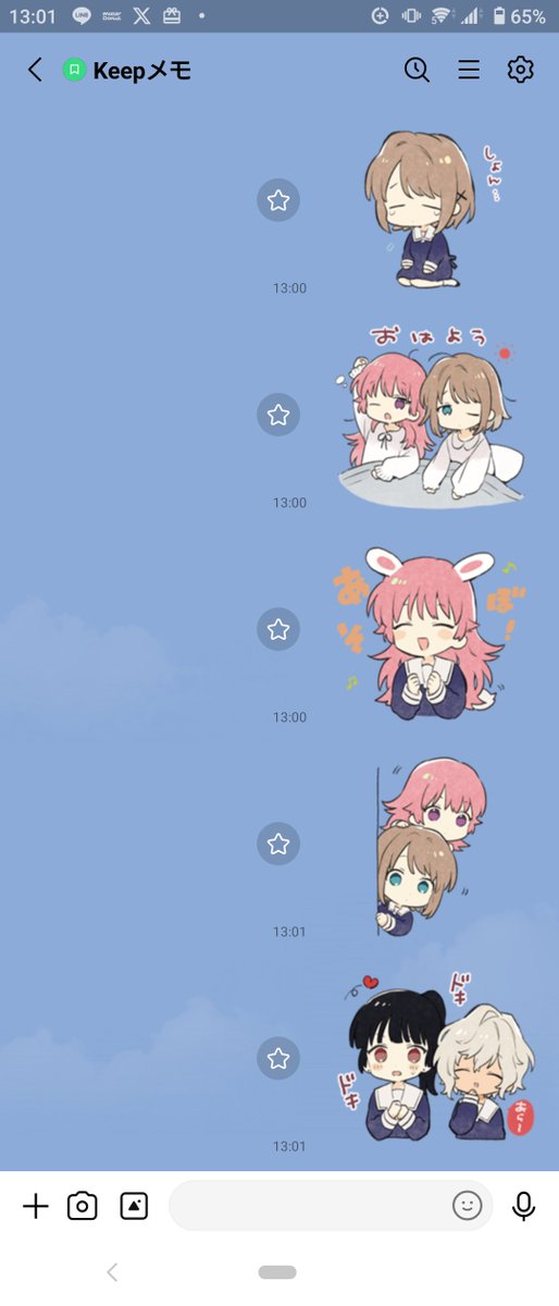 shiroyagi88's tweet photo. アトレ行けない悲しみできみ死ぬLINEスタンプ買いました https://t.co/p0jgwKgVQ5