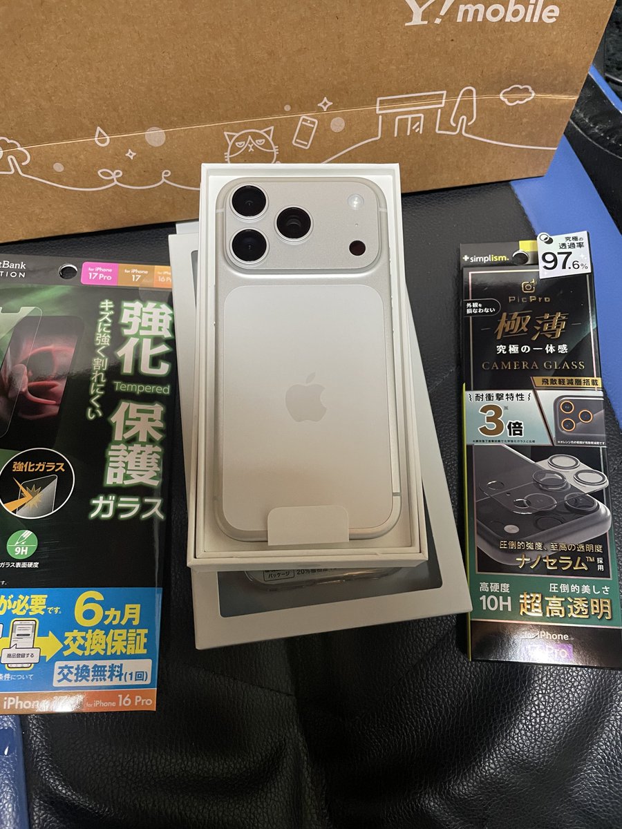 backdrop_magic's tweet photo. 幻水スターリープがカクついたりするのと充電の減りも早くなってきたので何年かぶりに機種変\( 'ω')/

12→17Proに！！  

さぁデータ移行しましょう！ https://t.co/2ERI8ptzyX