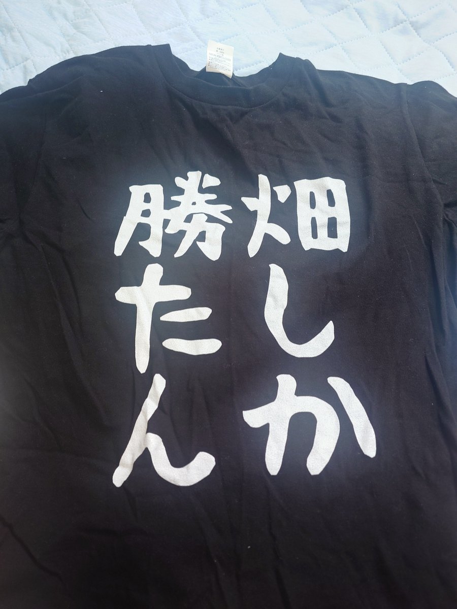 taiyo_31's tweet photo. 出番は少ないと思うけど
ブルーロック観に行きます。

人間的にではなく、キャラクター的に馬狼が好きです。

#ブルーロック
#畑芽育 https://t.co/9PN6xHrFW8